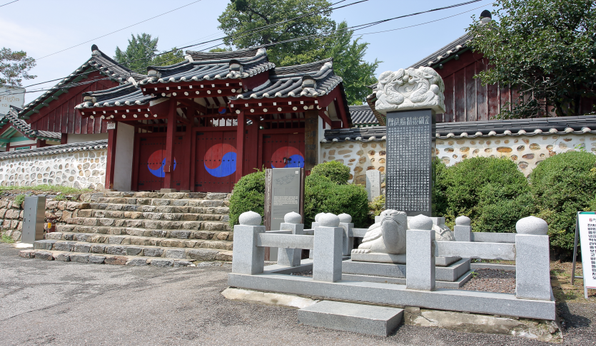 김포향교